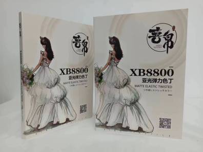 XB8800亞光彈力色丁